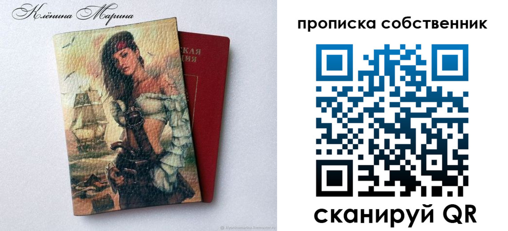 найти адрес прописки в Апшеронске