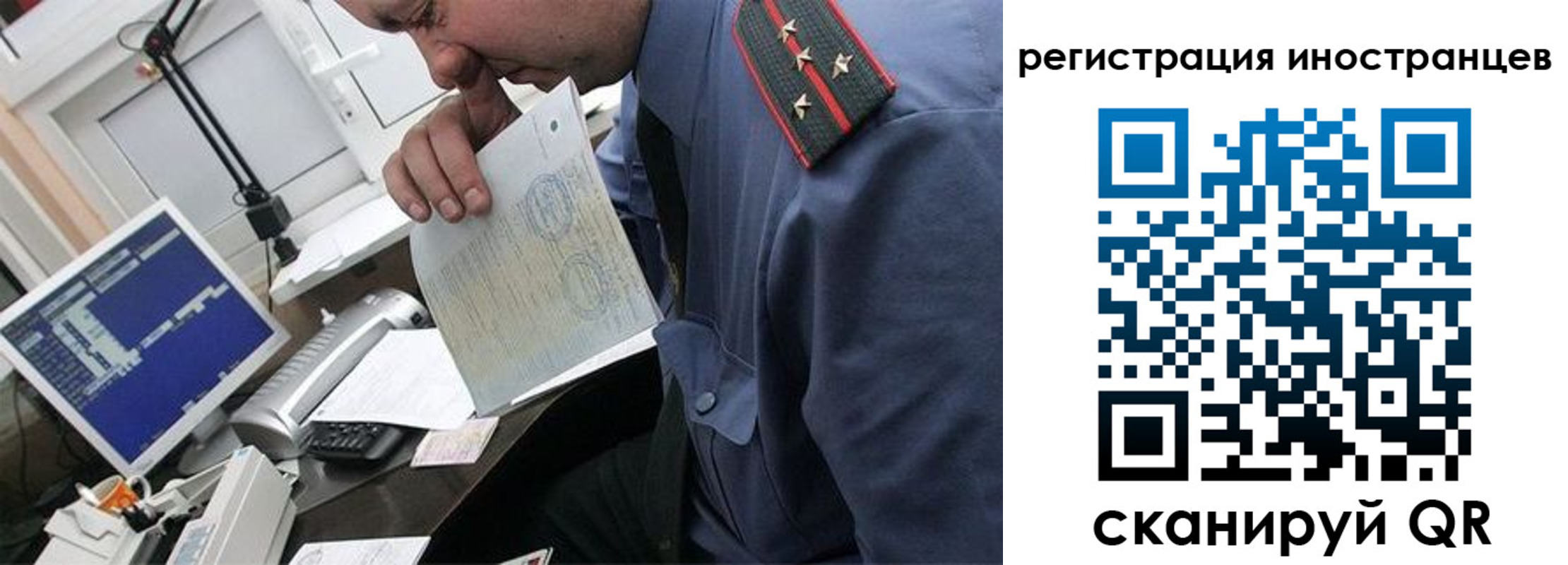 временная регистрация надежно в Апшеронске
