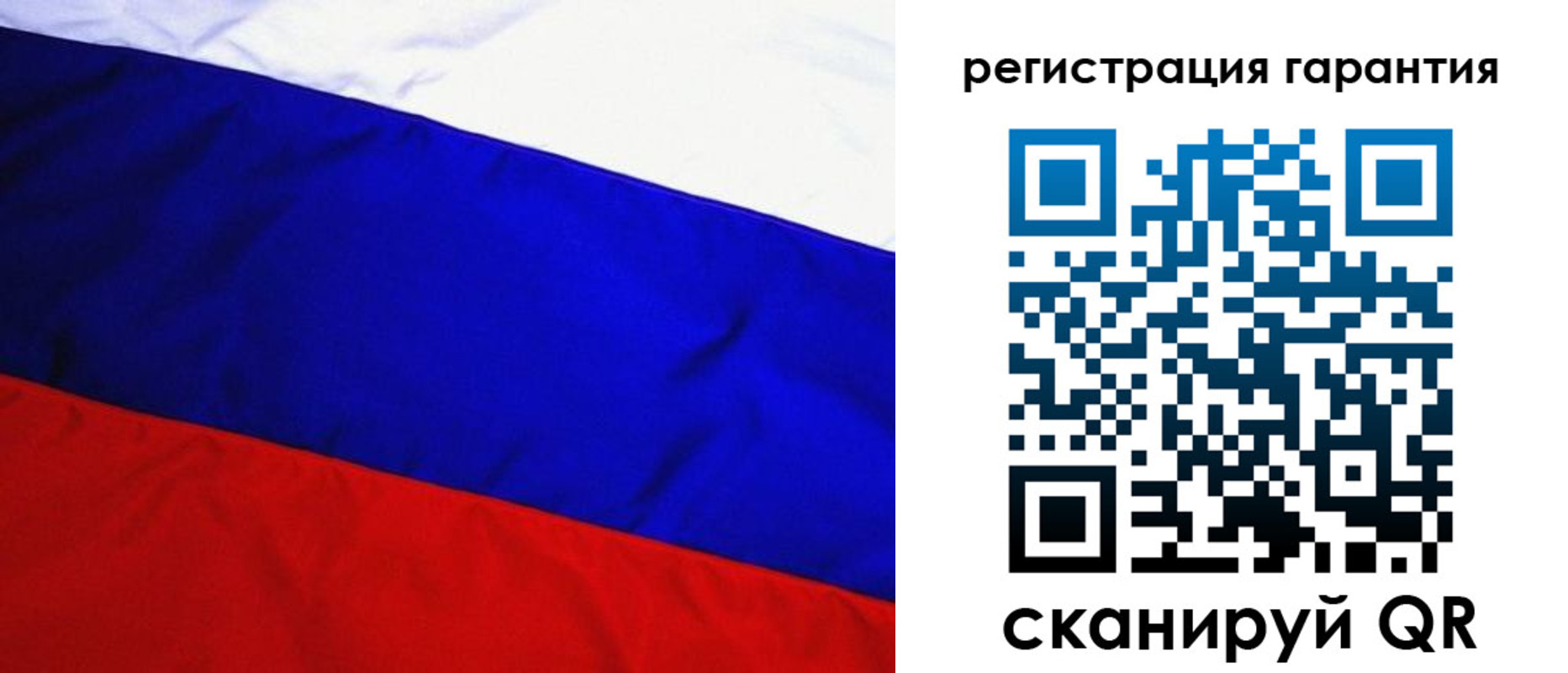 прописка ребенка в Апшеронске