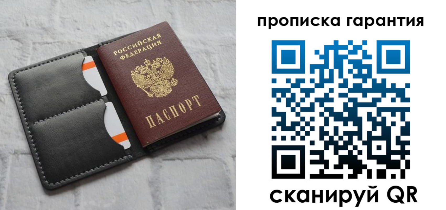 временная регистрация надежно в Апшеронске